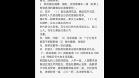 最新結(jié)婚流程，時(shí)代印記與浪漫演繹的完美結(jié)合之旅