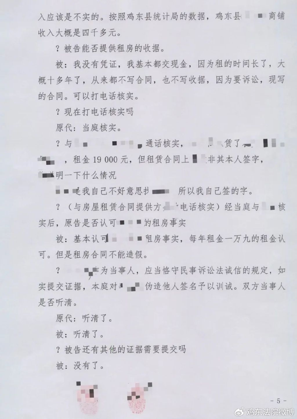 最新訓(xùn)誡文，開(kāi)啟人生新篇章的警醒之聲