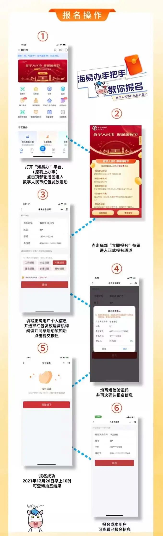 最新紅包源揭秘，搶紅包的秘籍與攻略