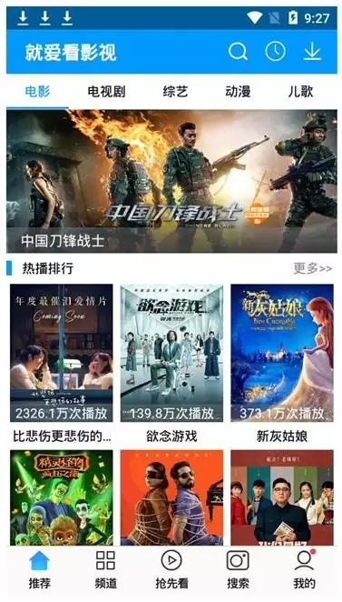 關(guān)于最新磁力趨勢(shì)的探討與觀點(diǎn)闡述，91最新磁力解析