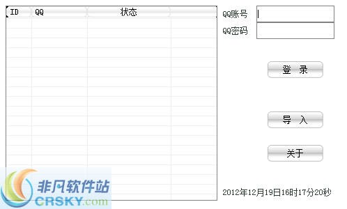 最新QQ批量秘籍，輕松掌握社交新姿勢(shì)！
