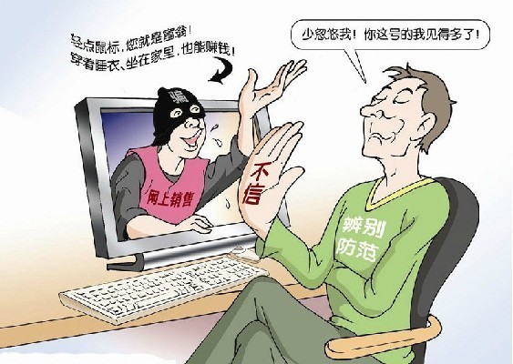 揭秘最新網(wǎng)絡(luò)騙術(shù)，背景、事件與影響全解析