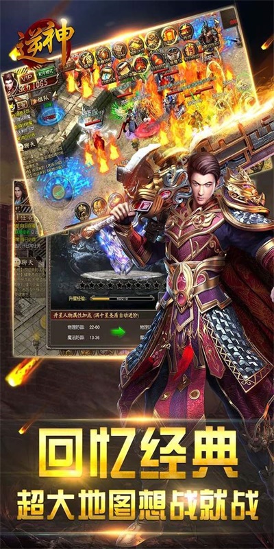 游戲新紀(jì)元探秘，最新開傳世重磅上線！