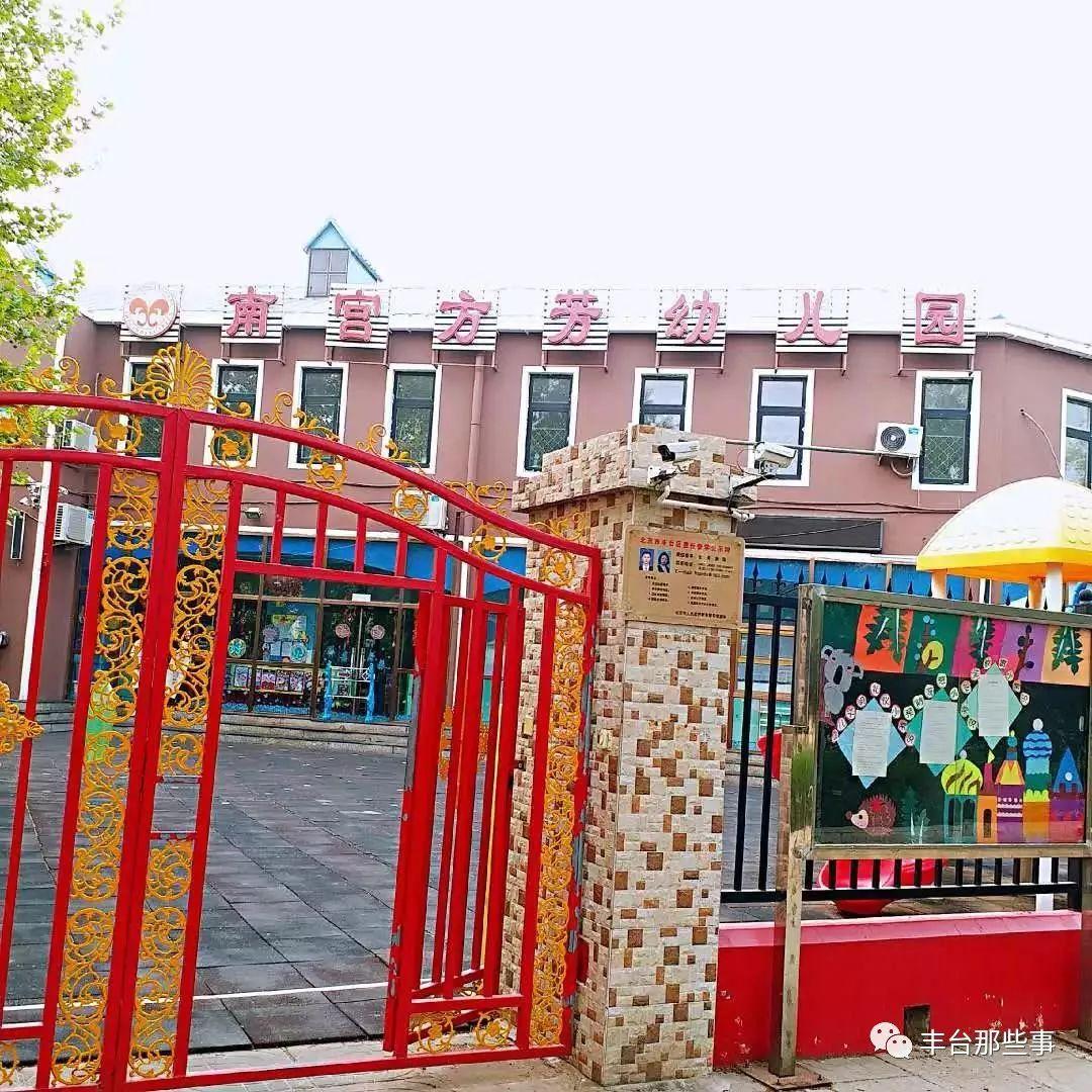 南宮最新招聘大全，求職全流程指南與崗位信息一網打盡