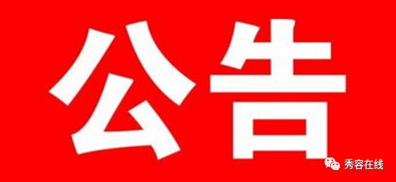 忻州最新招聘，友情與工作的交織奇遇