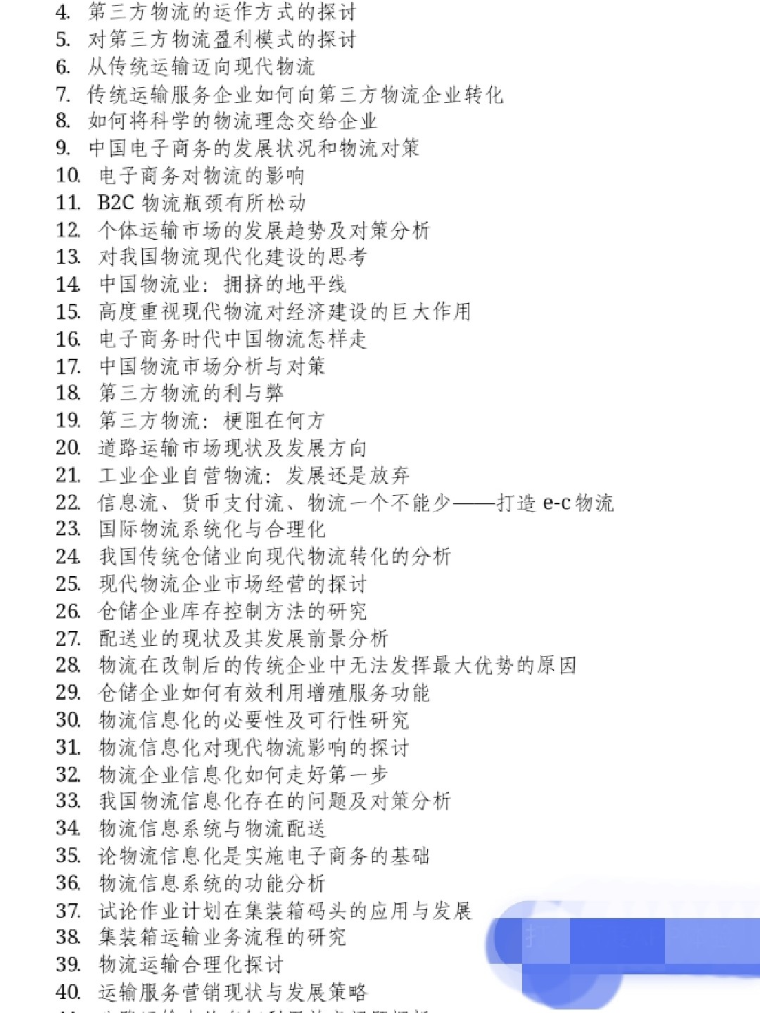 小巷深處的獨特風(fēng)味，探索一家隱藏的特色小店的魅力