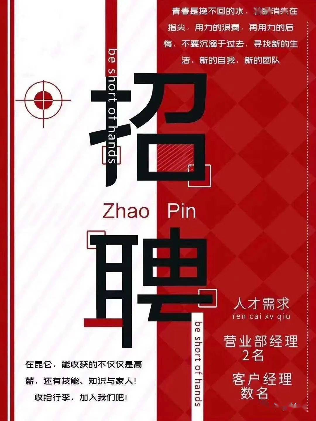 長清最新招聘，探索自然美景之旅，尋找內(nèi)心平靜之旅