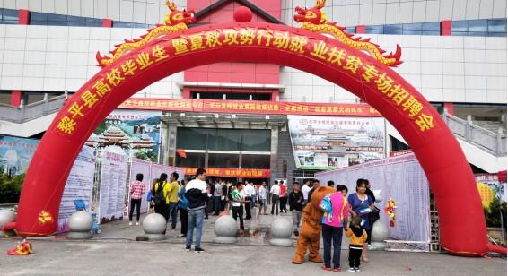 黎平最新招聘，變化帶來自信，學習鑄就未來之路