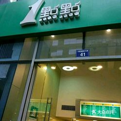 探索1號(hào)店最新動(dòng)態(tài)，發(fā)展、挑戰(zhàn)與未來前景展望