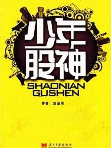 紫金陳最新小說(shuō)，小巷深處的神秘小店之謎