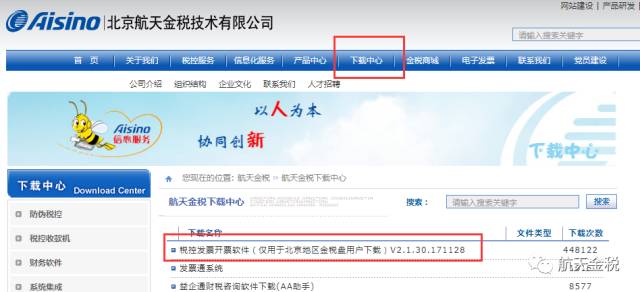 最新開票軟件，小巷深處的隱藏寶藏，開啟特色小店奇妙探索之旅
