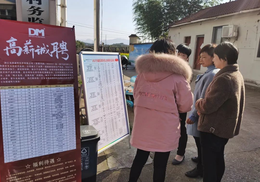 高橋最新招聘啟航職業(yè)新征程，學(xué)習(xí)變化鑄就自信輝煌之路