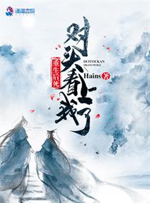 奇術(shù)色醫(yī)最新篇章，心靈與自然的奇妙旅行