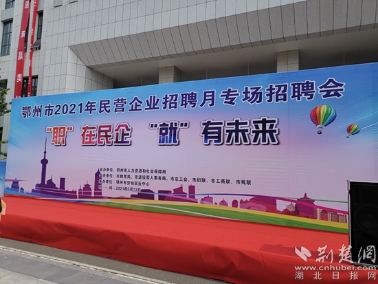 鄂州最新招聘，時(shí)代脈搏與人才匯聚之地