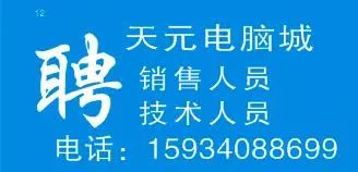 汊澗最新招聘引領科技潮流，開啟智能生活新篇章大招募