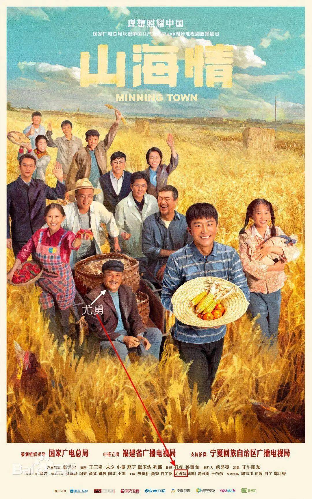 最新電視劇西瓜，自然美景的治愈之旅探索熱播劇集的魅力與寧?kù)o自然之美