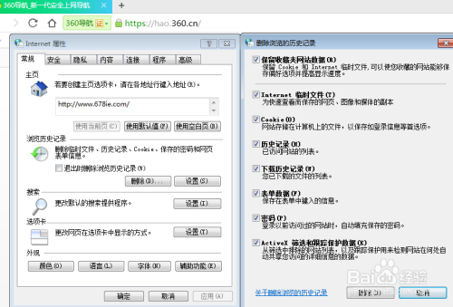 小杰的奇妙網(wǎng)絡(luò)冒險(xiǎn)之旅，最新訪頁(yè)面問升級(jí)探索
