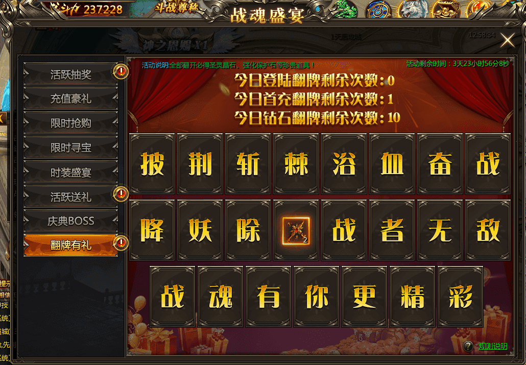 最新熱門頁游開服表大全，一網(wǎng)打盡，挑戰(zhàn)熱門新游！