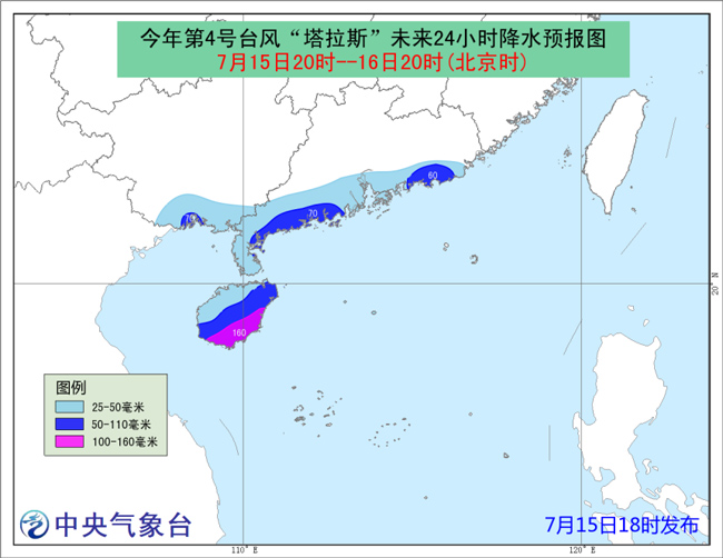 海南臺風最新動態(tài)及應對指南