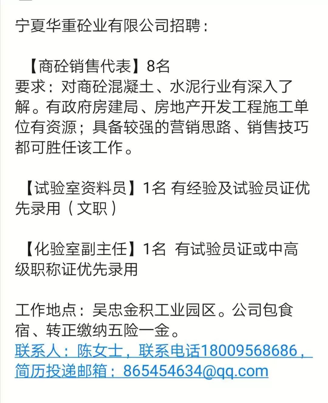 鋁廠最新招聘信息匯總，最新鋁廠招聘啟事