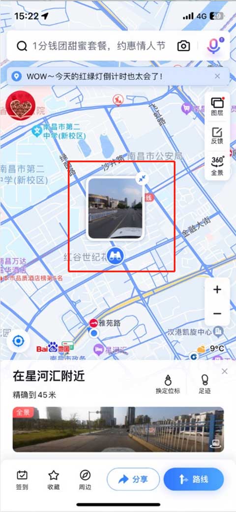 最新百度地圖導(dǎo)航，智能導(dǎo)航新時(shí)代的引領(lǐng)者