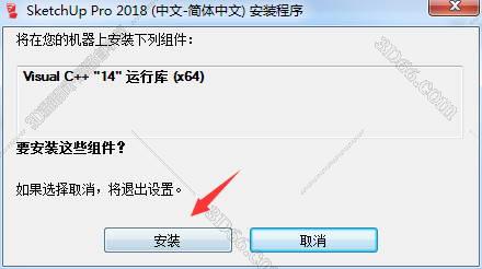 草圖大師最新版下載，一場(chǎng)充滿驚喜的探索之旅