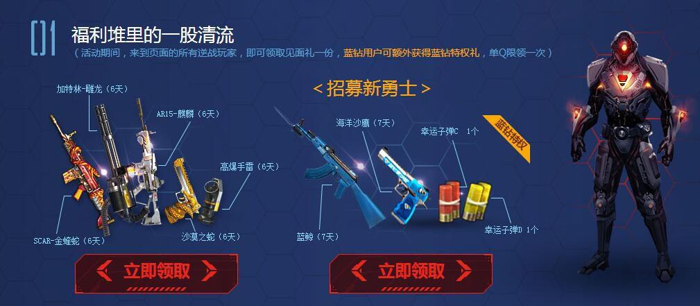逆戰(zhàn)活動(dòng)專區(qū)最新探險(xiǎn)活動(dòng)，自然美景之旅，探尋內(nèi)心平和之地