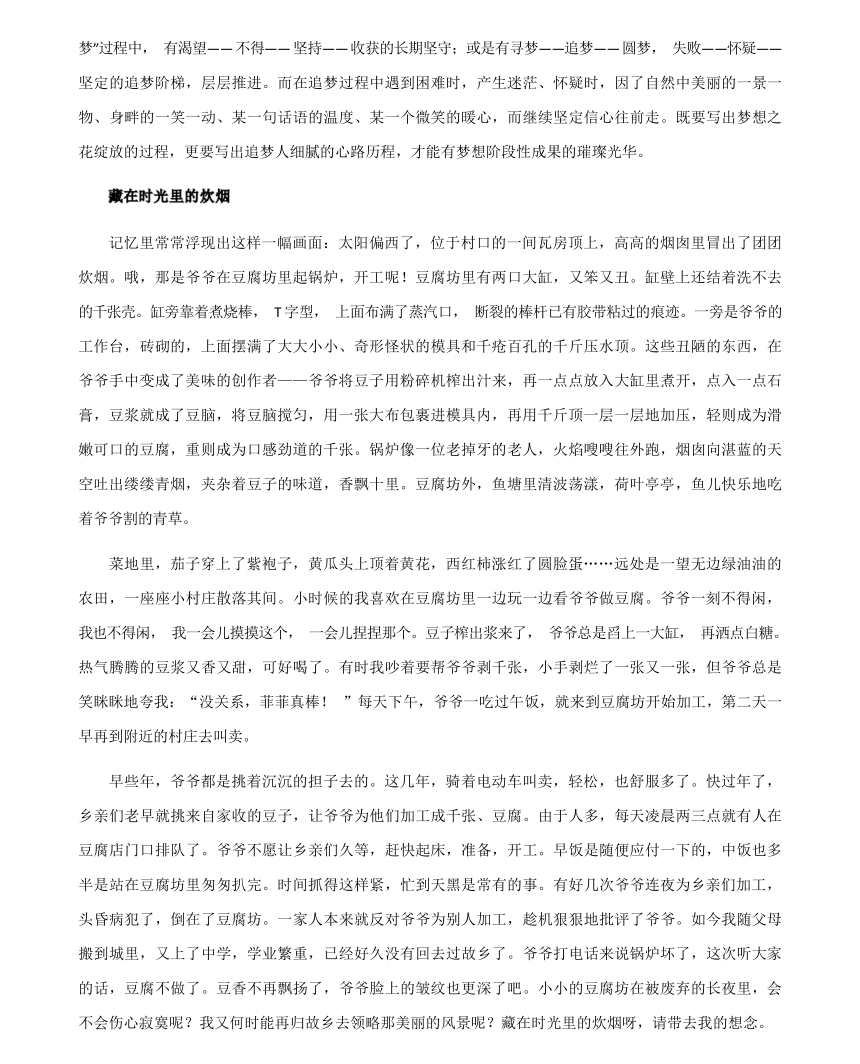 科技重塑未來，體驗前沿高科技產品的全新視界——2024最新作文素材