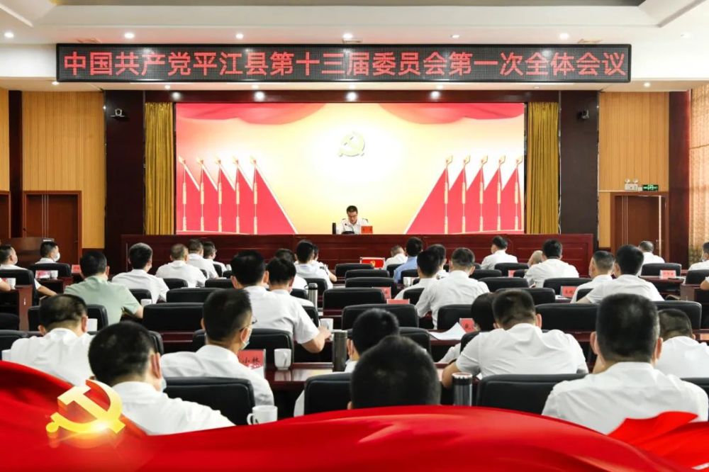 平江縣領導名單更新，與自然共舞，探尋內心平靜之旅