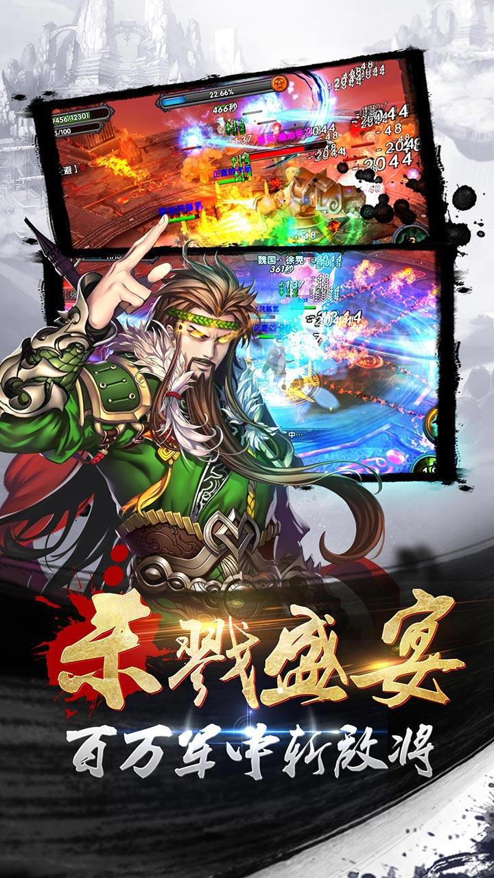狂斬三國最新動態(tài)，日常趣事與友情的交織紐帶！