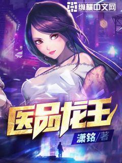 無敵升級王，升級中的溫情日常最新章節(jié)