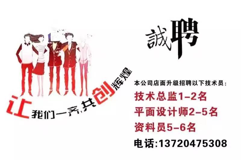 定邊招聘網(wǎng)最新招聘觀點(diǎn)論述