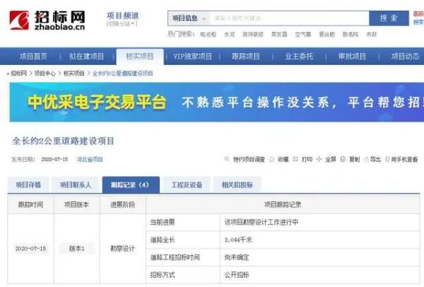 淶源貼吧最新消息，自然美景探索之旅，尋找內(nèi)心平和與寧靜的旅程