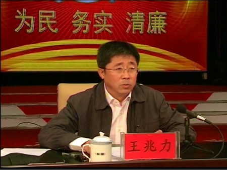王兆力最新動(dòng)態(tài)，變化中的力量，照亮勵(lì)志之路的明燈