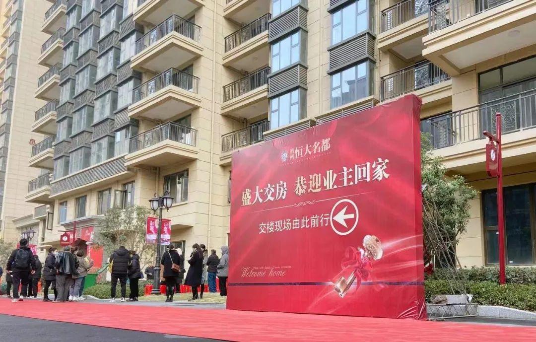 宿州恒大名都最新房價(jià)，時(shí)代印記與城市的脈動(dòng)