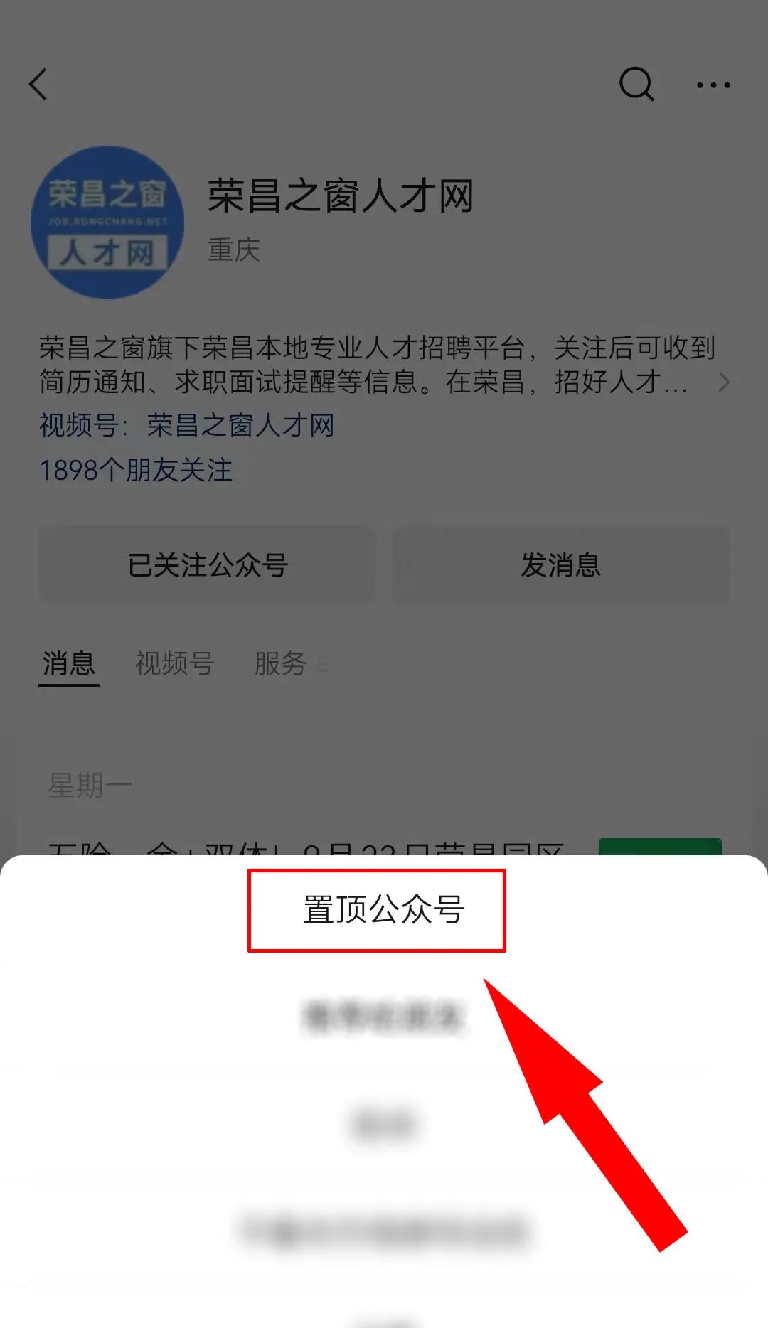 榮昌人才網(wǎng)最新招聘，人才匯聚的繁榮之地，求職招聘一站式平臺(tái)