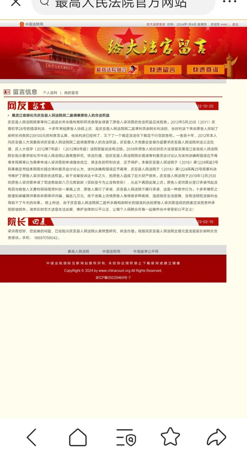 慶安貼吧最新消息全攻略，獲取與互動(dòng)指南（適合初學(xué)者與進(jìn)階用戶(hù)）