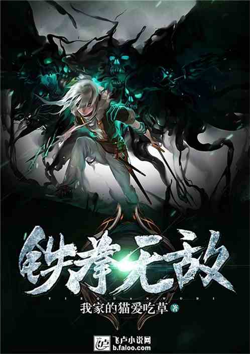 鐵拳無敵陳揚(yáng)最新更新揭秘，背景、事件與影響全解析