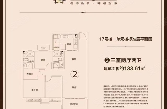 濰坊恒大名都最新房?jī)r(jià)走勢(shì)深度解析
