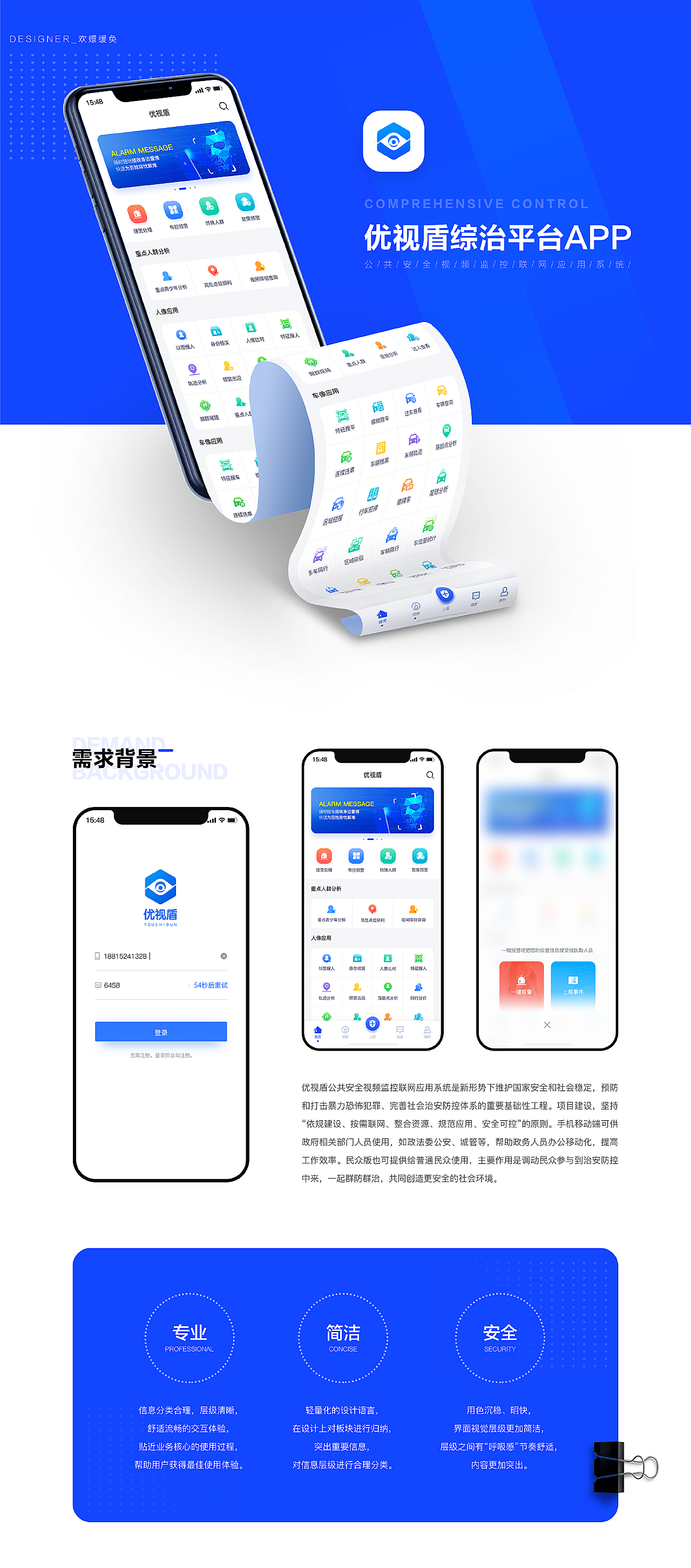 優(yōu)活手環(huán)app最新版，智能生活的全新體驗