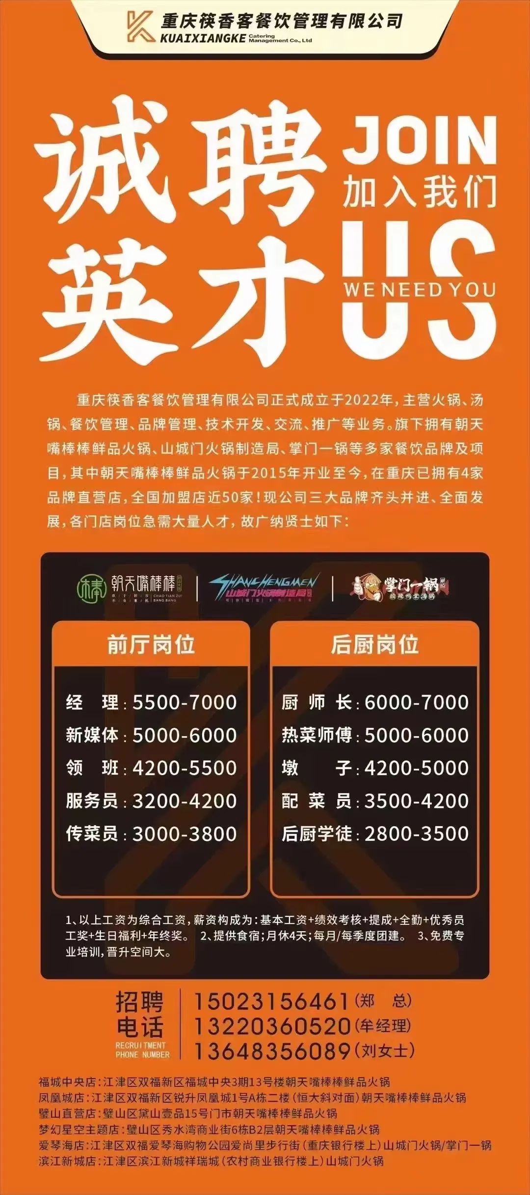 五金師傅最新招聘，緣分與手藝的交響