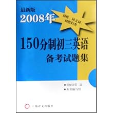 LED光源 第80頁(yè)