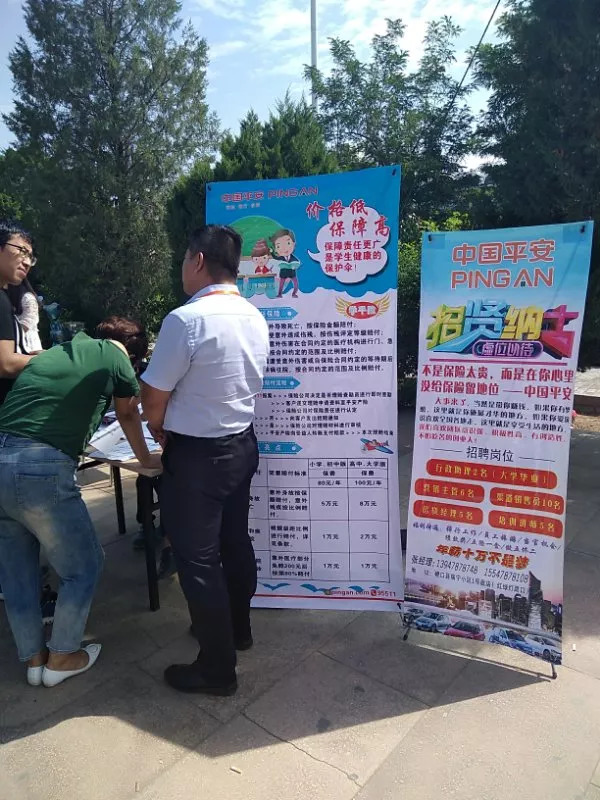 磴口最新招聘，變化帶來自信，學(xué)習(xí)鑄就未來之路