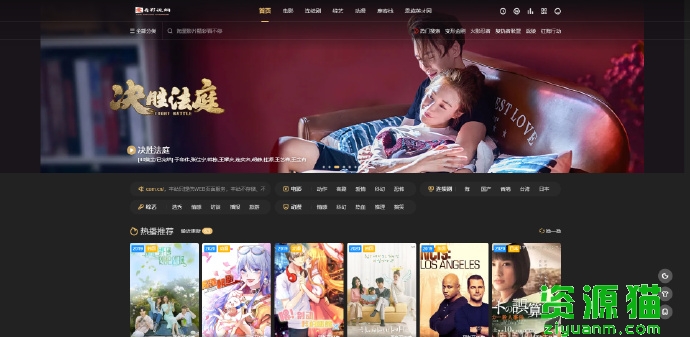看看屋，最新電影的發(fā)現(xiàn)與觀賞平臺(tái)