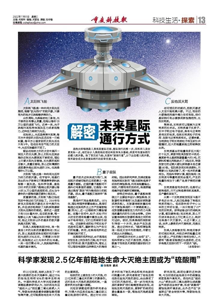 科技前沿新聞，引領(lǐng)未來，感受科技的魅力