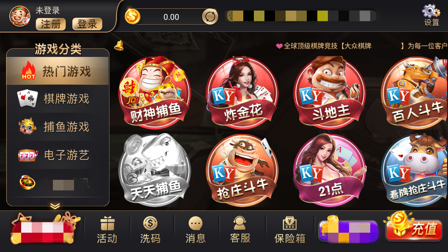 大眾棋牌最新漏洞揭秘，科技重塑棋牌世界，智能魅力體驗新紀元