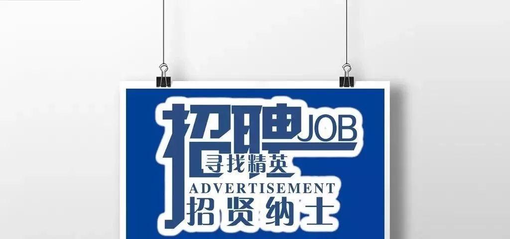 紫云最新招聘，與大自然同行，開啟內(nèi)心平和之旅