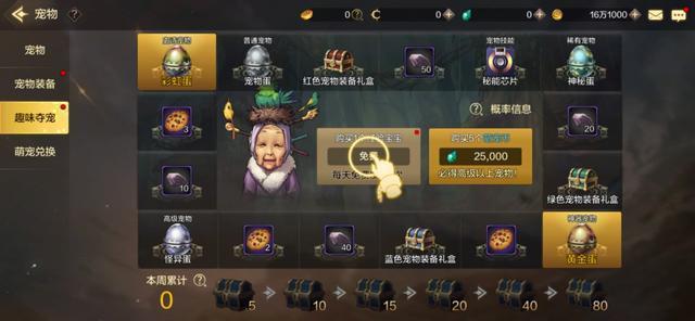 廣場燈具 第76頁