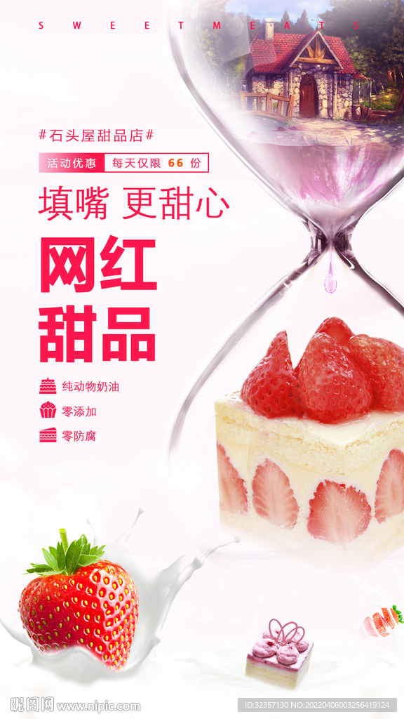 最新網紅甜品盛宴，味蕾的狂歡與獨特體驗論述