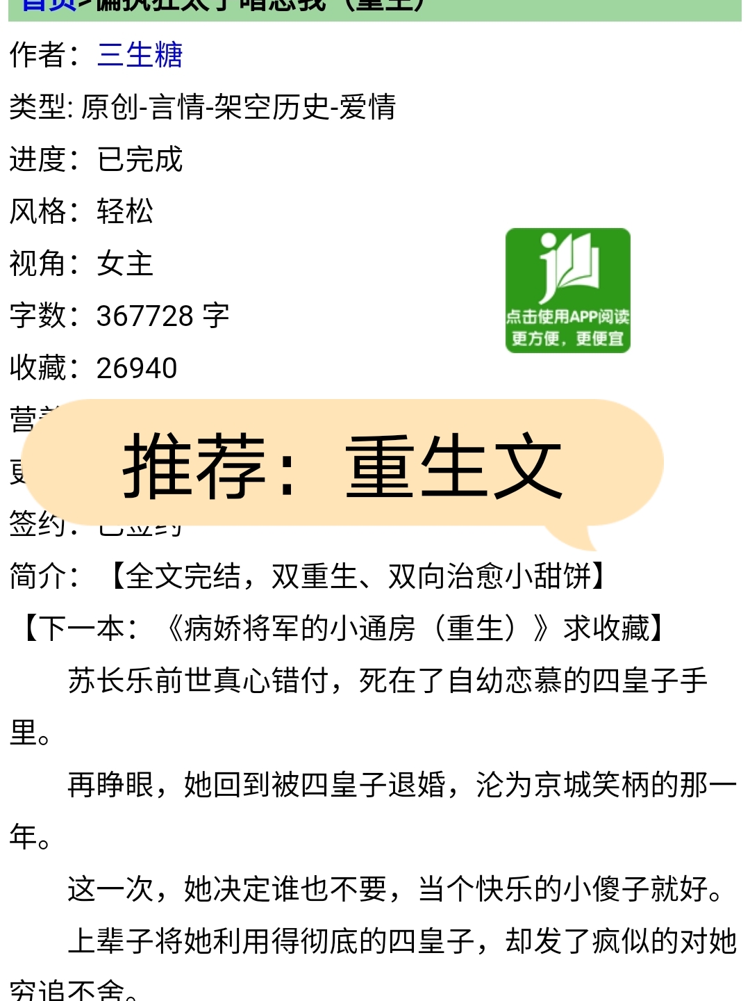 重生之旅，探索自然美景的奇妙之旅 2025最新重生文化體驗
